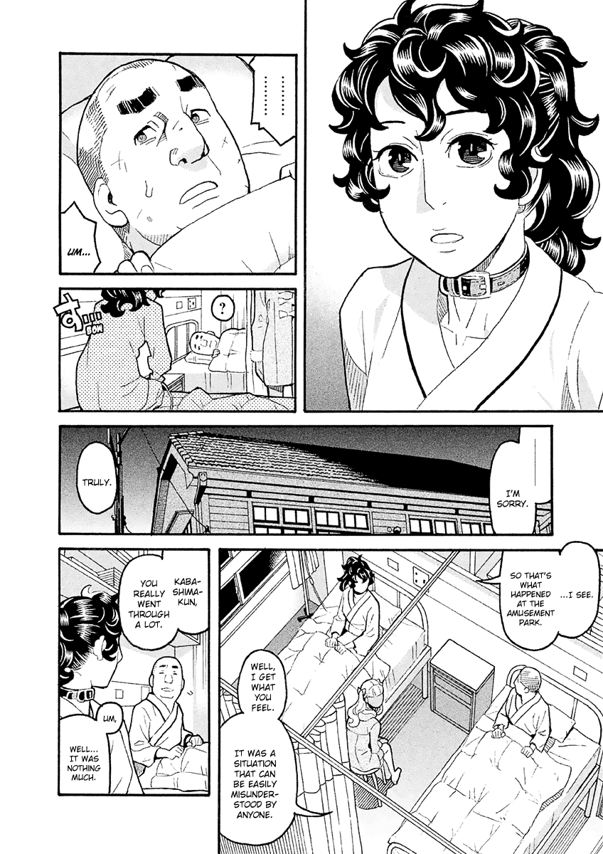 Mozuya-San Gyakujousuru - Chapter 36: Kuzuhara-San Explodes