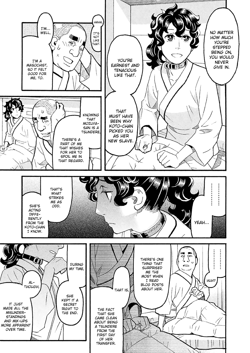 Mozuya-San Gyakujousuru - Chapter 36: Kuzuhara-San Explodes