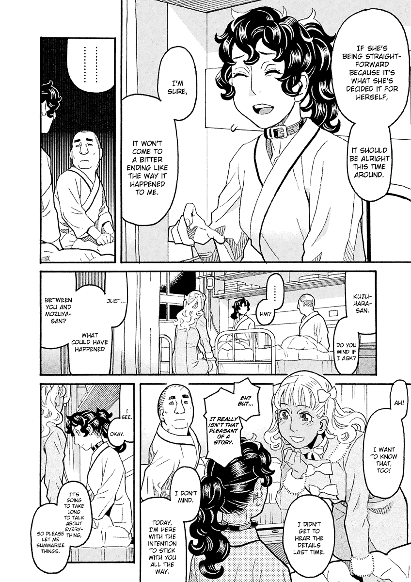 Mozuya-San Gyakujousuru - Chapter 36: Kuzuhara-San Explodes