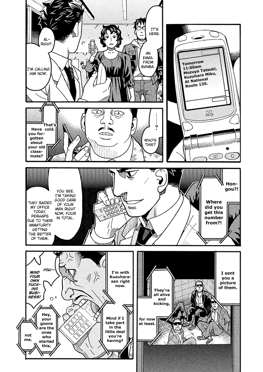 Mozuya-San Gyakujousuru - Chapter 44: When Lisette Was There (8)