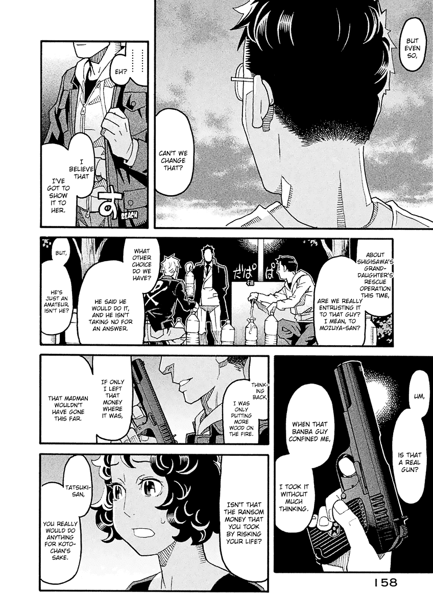 Mozuya-San Gyakujousuru - Chapter 44: When Lisette Was There (8)