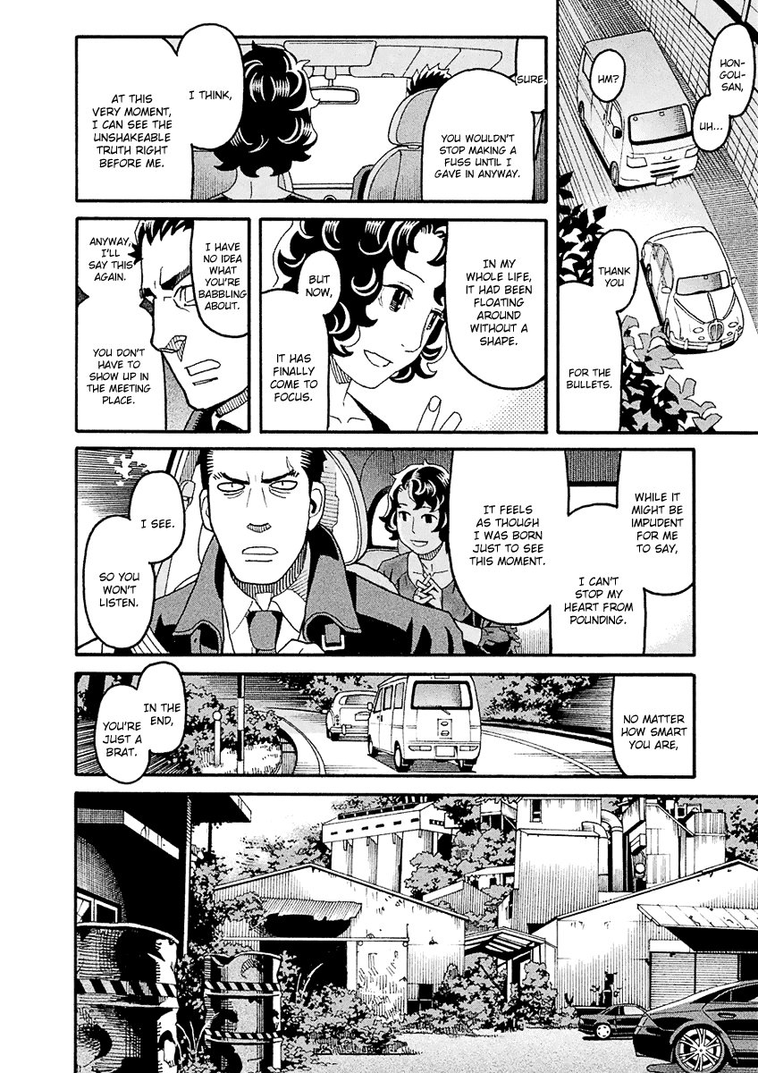 Mozuya-San Gyakujousuru - Chapter 44: When Lisette Was There (8)