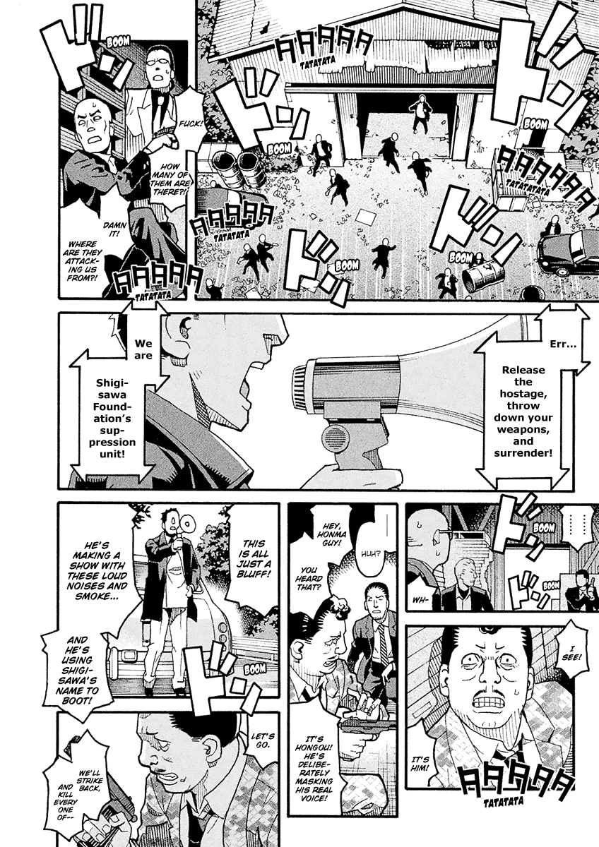 Mozuya-San Gyakujousuru - Chapter 44: When Lisette Was There (8)