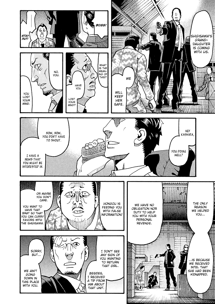 Mozuya-San Gyakujousuru - Chapter 44: When Lisette Was There (8)