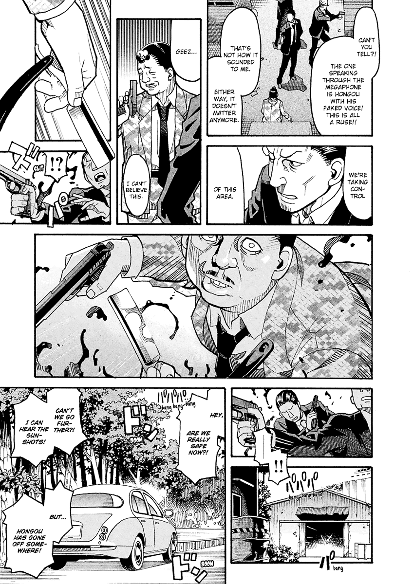 Mozuya-San Gyakujousuru - Chapter 44: When Lisette Was There (8)