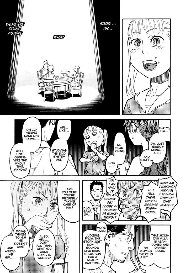 Mozuya-San Gyakujousuru - Vol.2 Chapter 7 : Mozuya-San S Researchapter