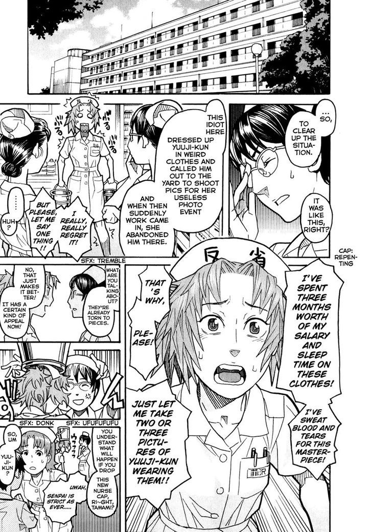 Mozuya-San Gyakujousuru - Vol.2 Chapter 8 : Mozuya-San Grabs It.