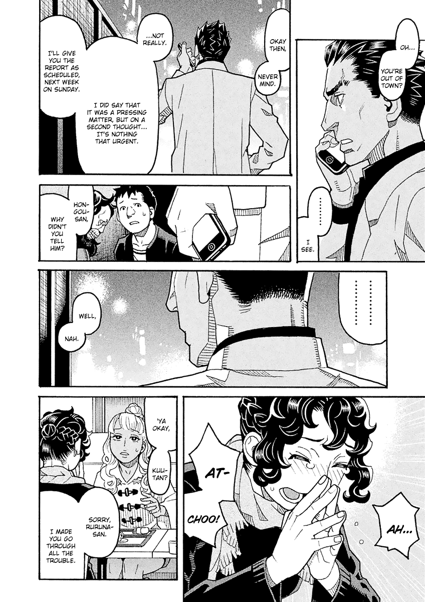 Mozuya-San Gyakujousuru - Chapter 52: Bantarou Sprints Off