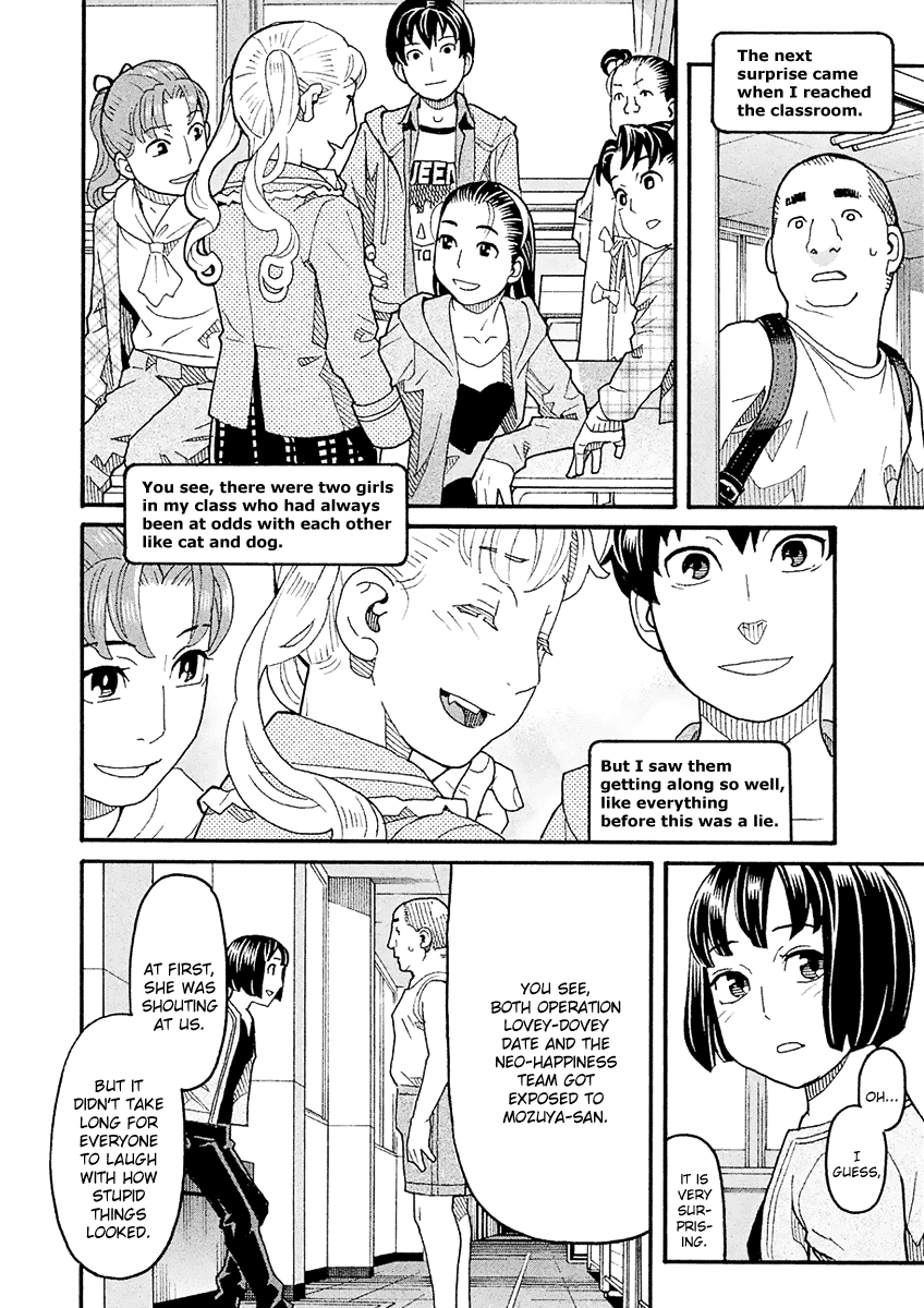 Mozuya-San Gyakujousuru - Chapter 52: Bantarou Sprints Off