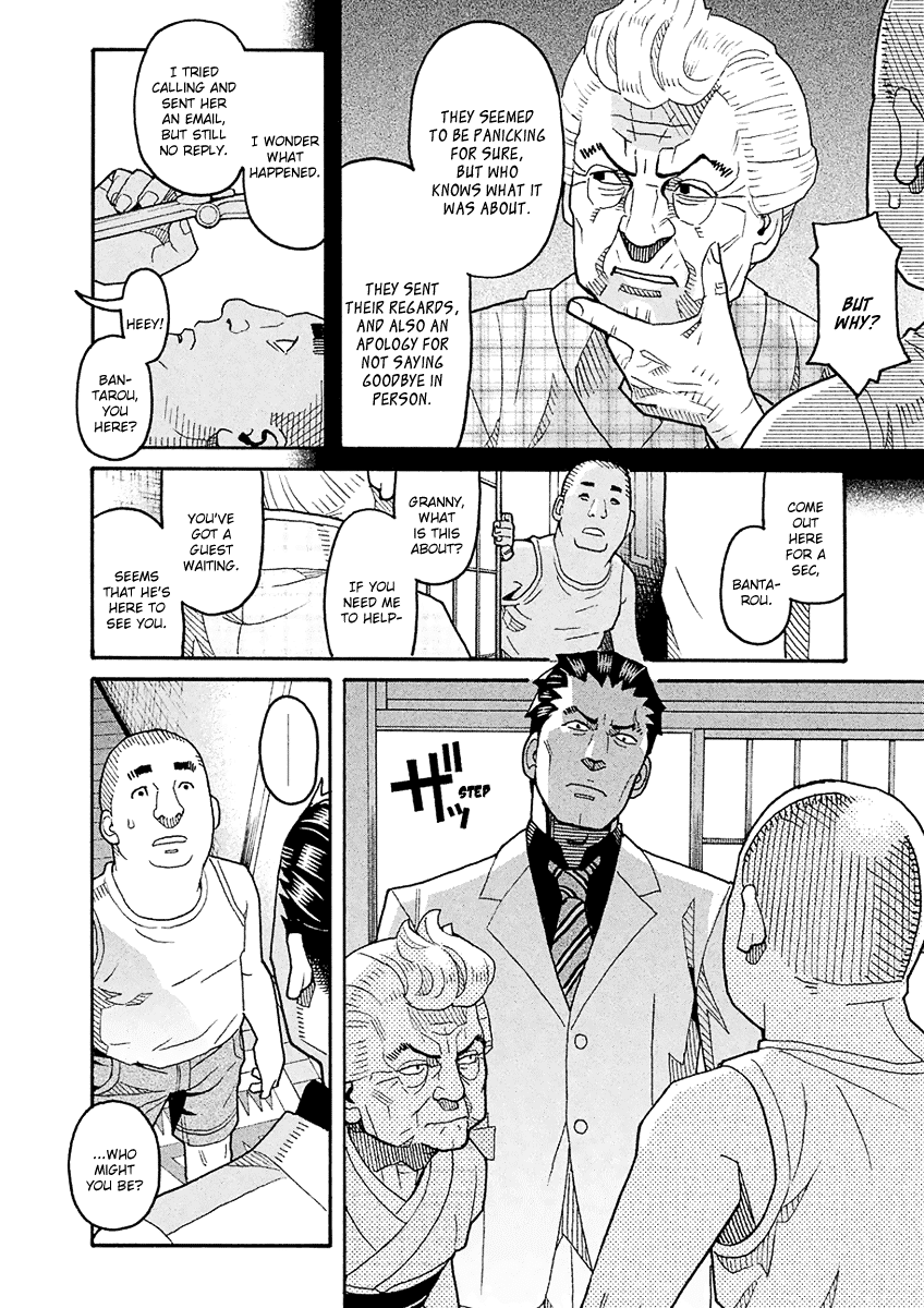 Mozuya-San Gyakujousuru - Chapter 52: Bantarou Sprints Off