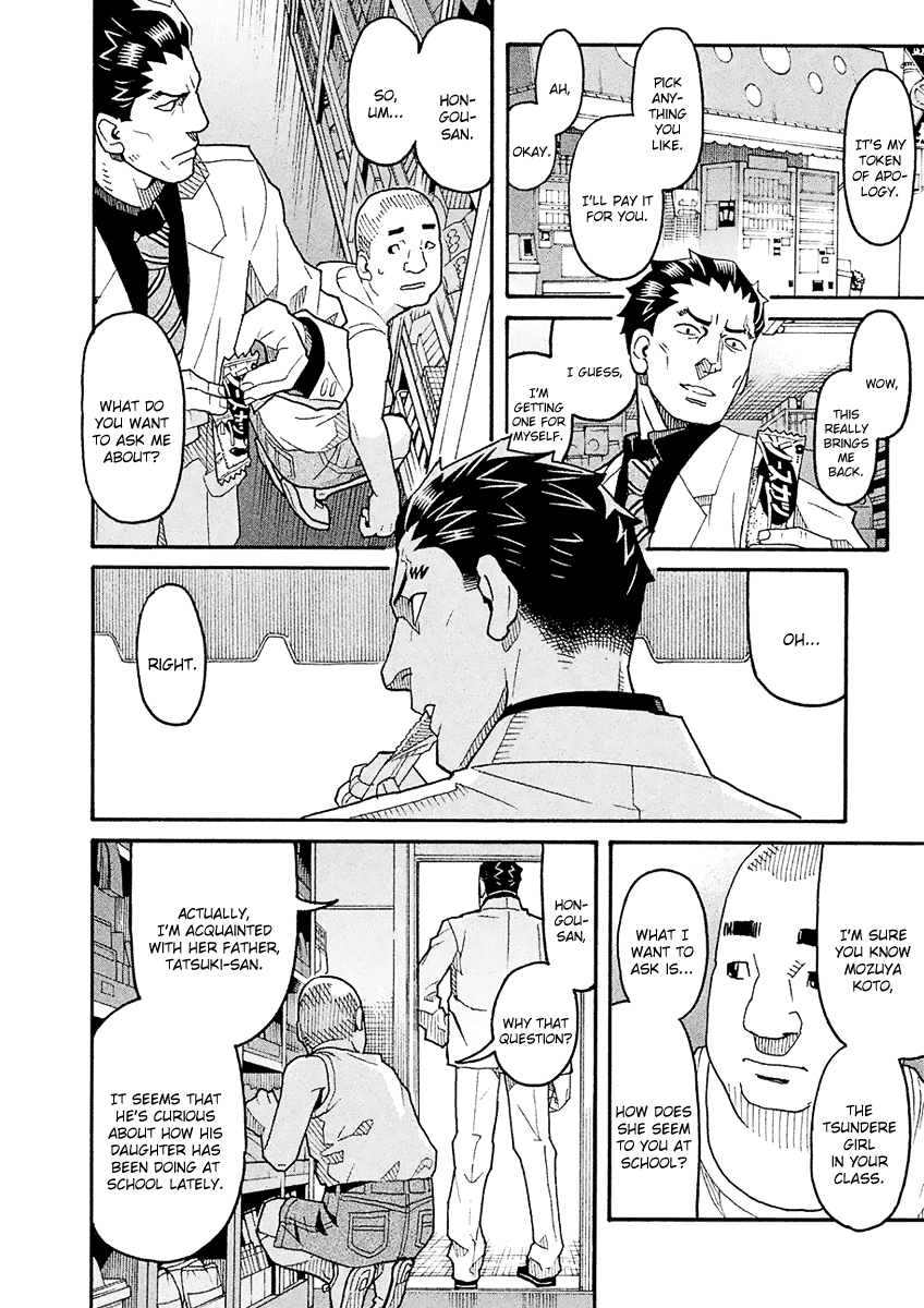 Mozuya-San Gyakujousuru - Chapter 52: Bantarou Sprints Off