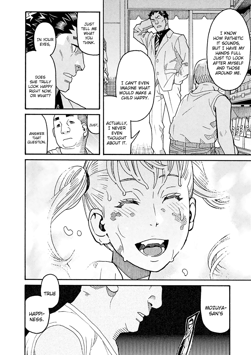 Mozuya-San Gyakujousuru - Chapter 52: Bantarou Sprints Off