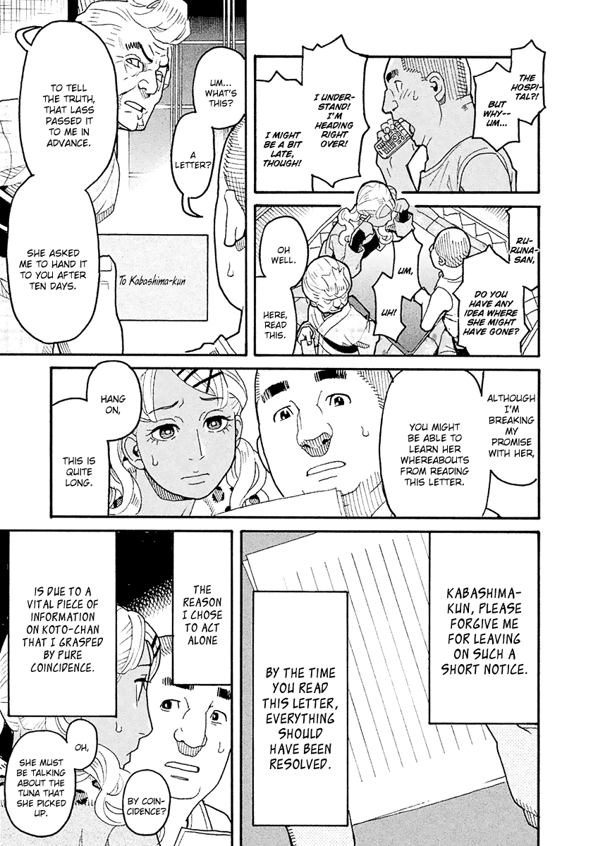 Mozuya-San Gyakujousuru - Chapter 52: Bantarou Sprints Off