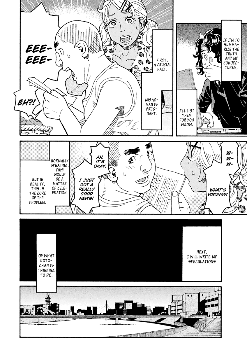 Mozuya-San Gyakujousuru - Chapter 52: Bantarou Sprints Off