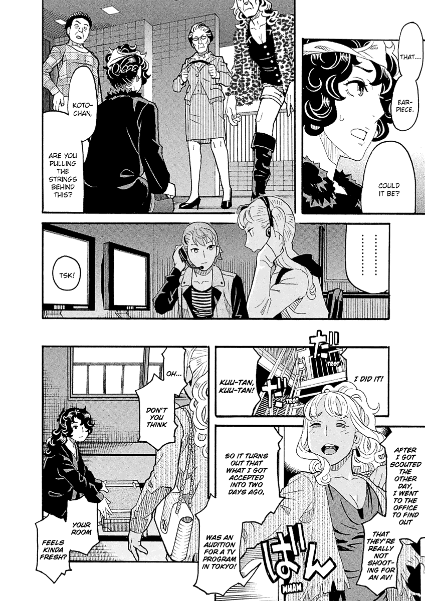 Mozuya-San Gyakujousuru - Chapter 56: Mozuya-San Sleepwalks