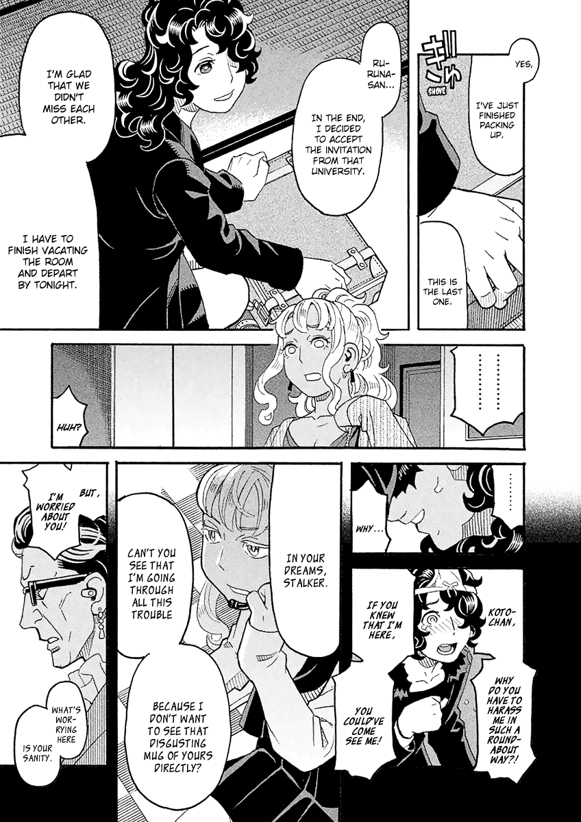 Mozuya-San Gyakujousuru - Chapter 56: Mozuya-San Sleepwalks