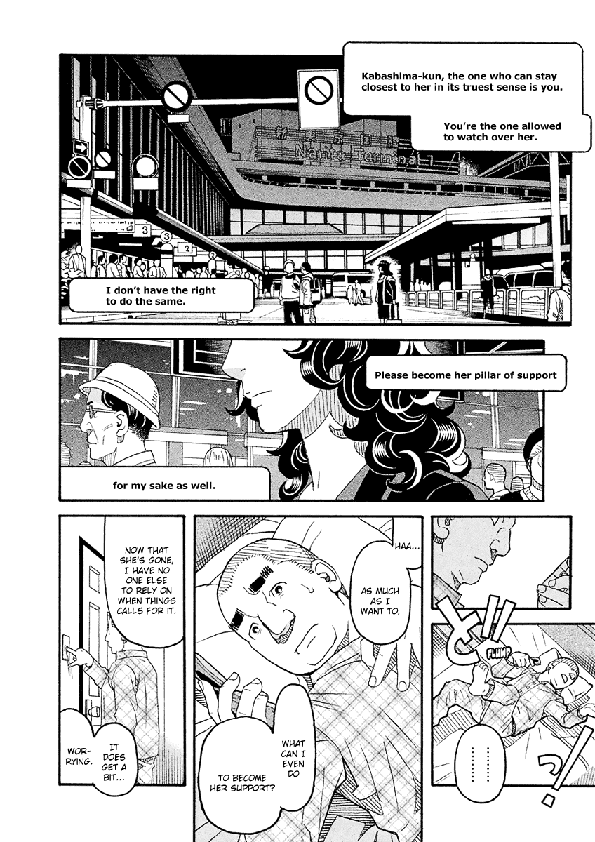 Mozuya-San Gyakujousuru - Chapter 56: Mozuya-San Sleepwalks