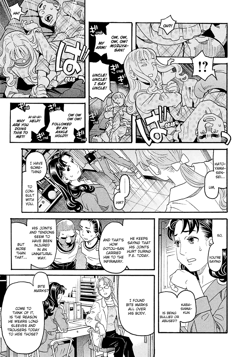 Mozuya-San Gyakujousuru - Chapter 56: Mozuya-San Sleepwalks