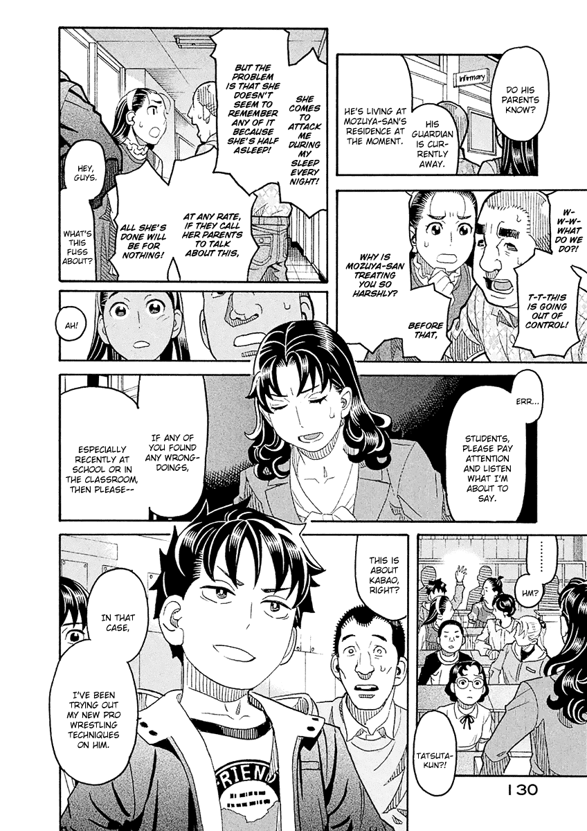 Mozuya-San Gyakujousuru - Chapter 56: Mozuya-San Sleepwalks