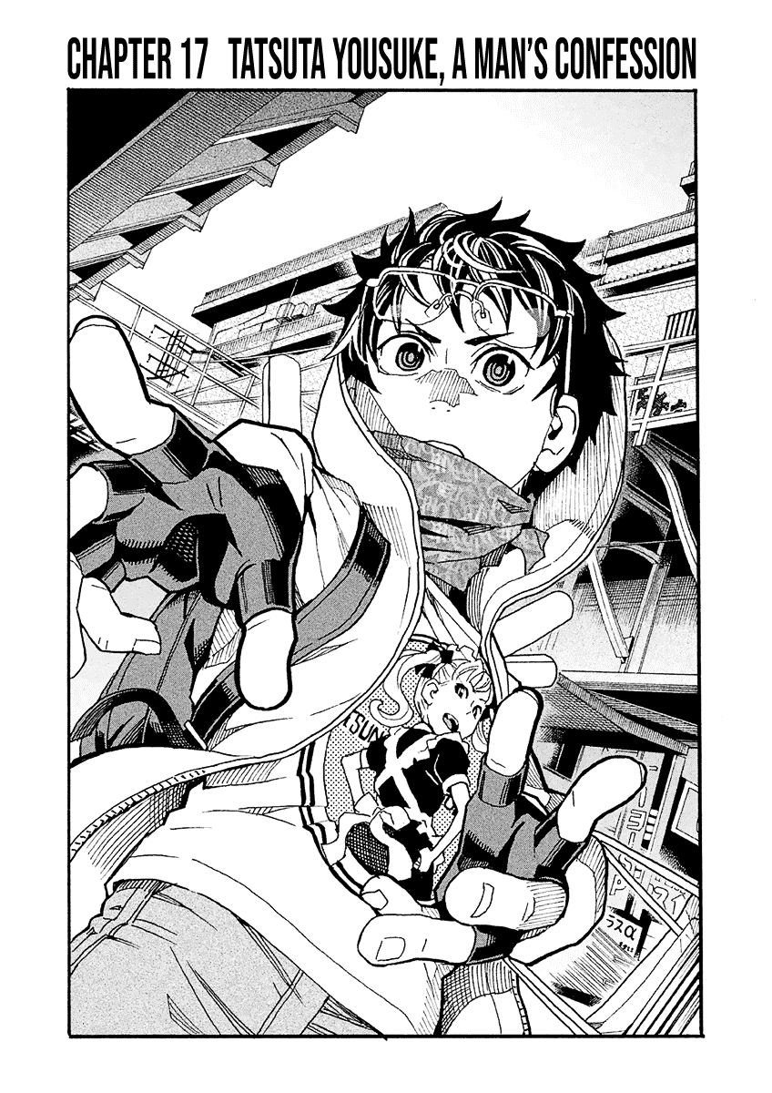 Mozuya-San Gyakujousuru - Chapter 17: Tatsuta Yousuke, A Man’s Confession