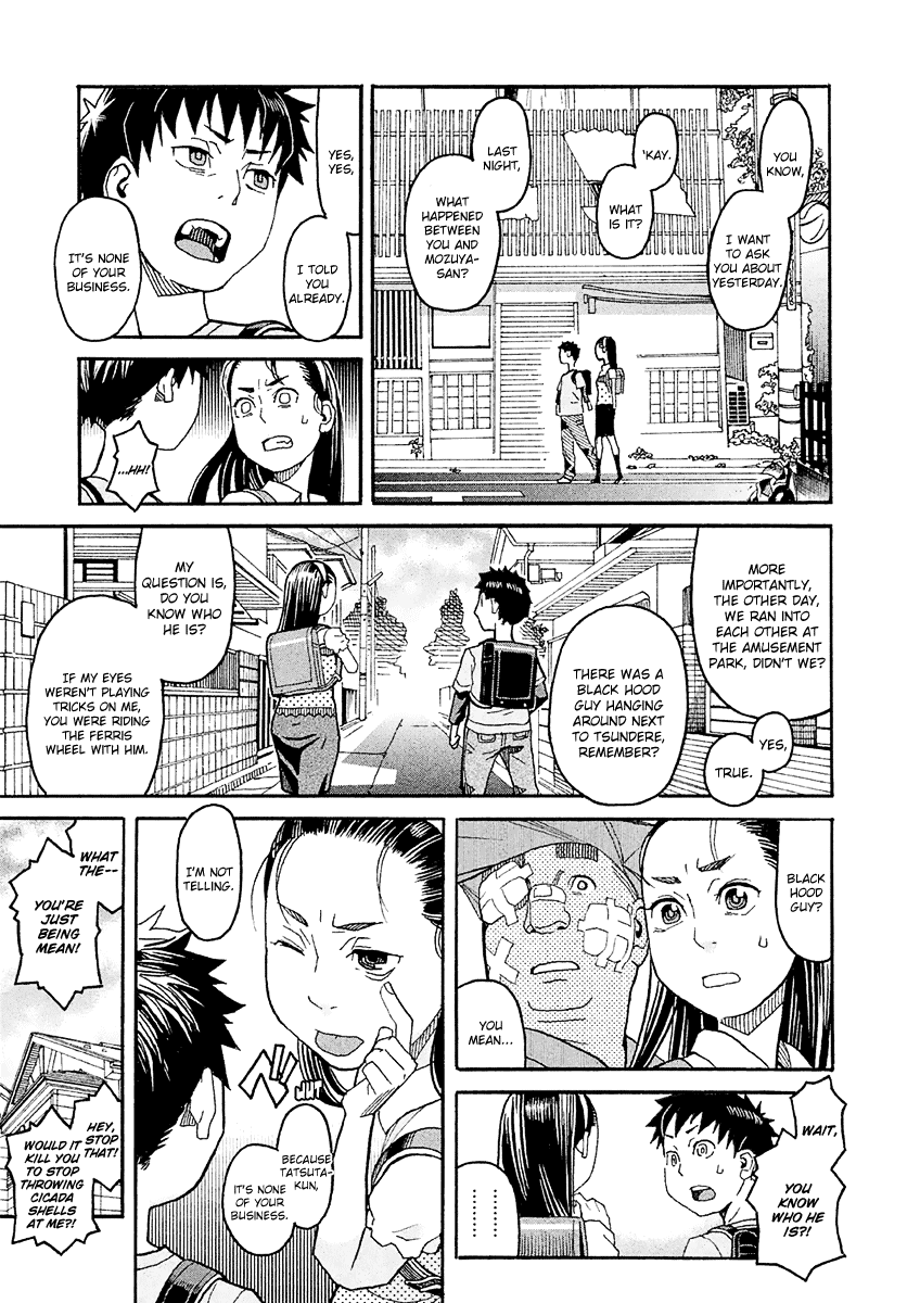 Mozuya-San Gyakujousuru - Chapter 17: Tatsuta Yousuke, A Man’s Confession