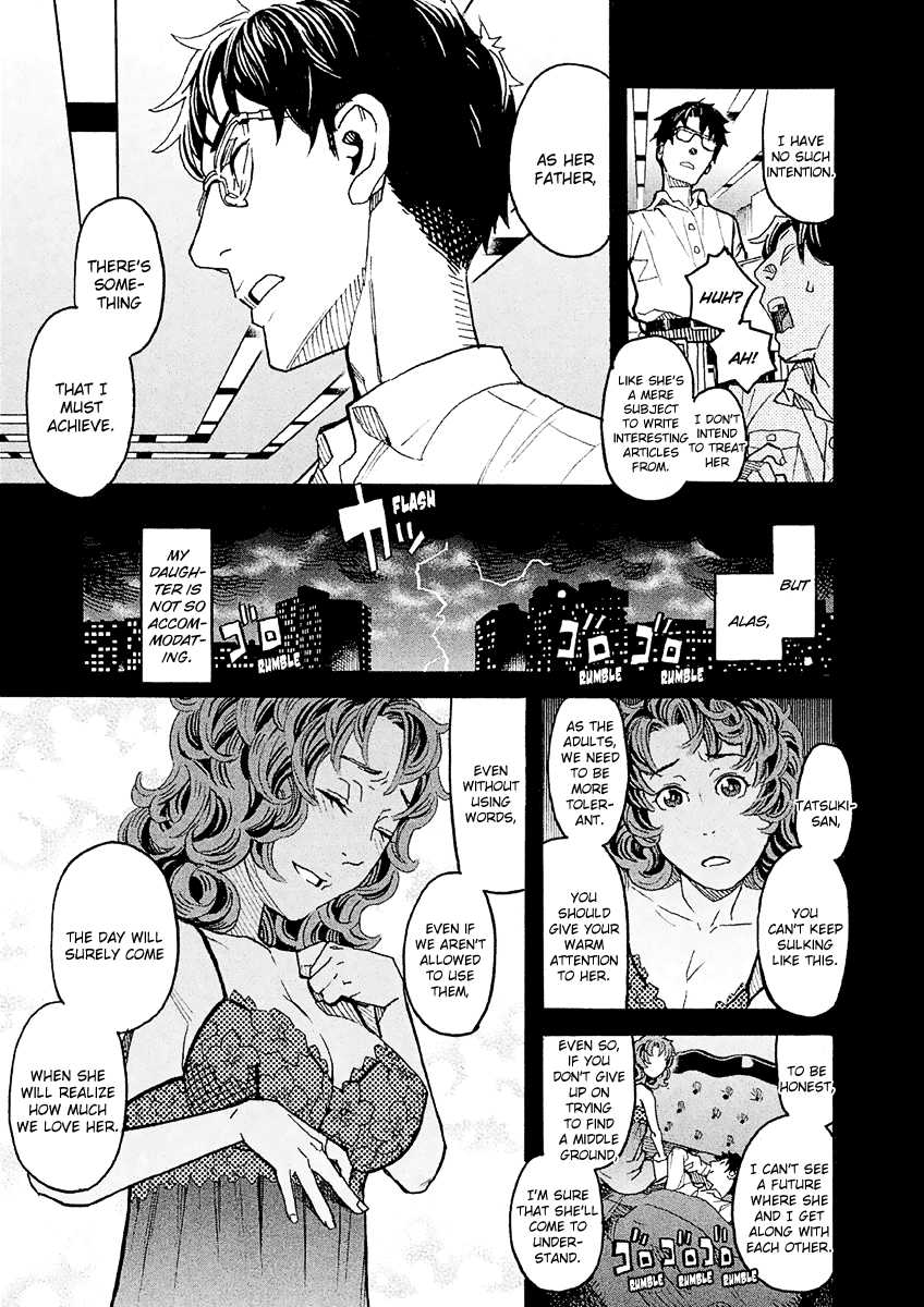 Mozuya-San Gyakujousuru - Chapter 15: Mozuya-San And I At The End Of Summer (5)