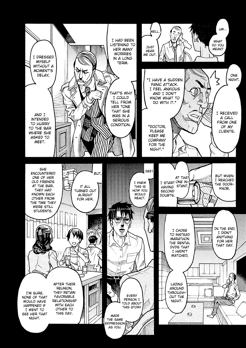 Mozuya-San Gyakujousuru - Chapter 15: Mozuya-San And I At The End Of Summer (5)