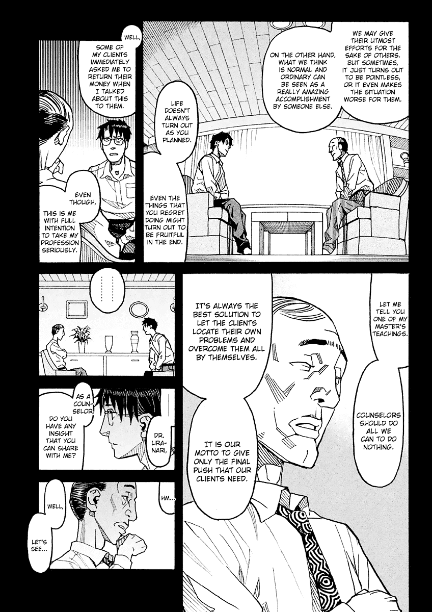 Mozuya-San Gyakujousuru - Chapter 15: Mozuya-San And I At The End Of Summer (5)