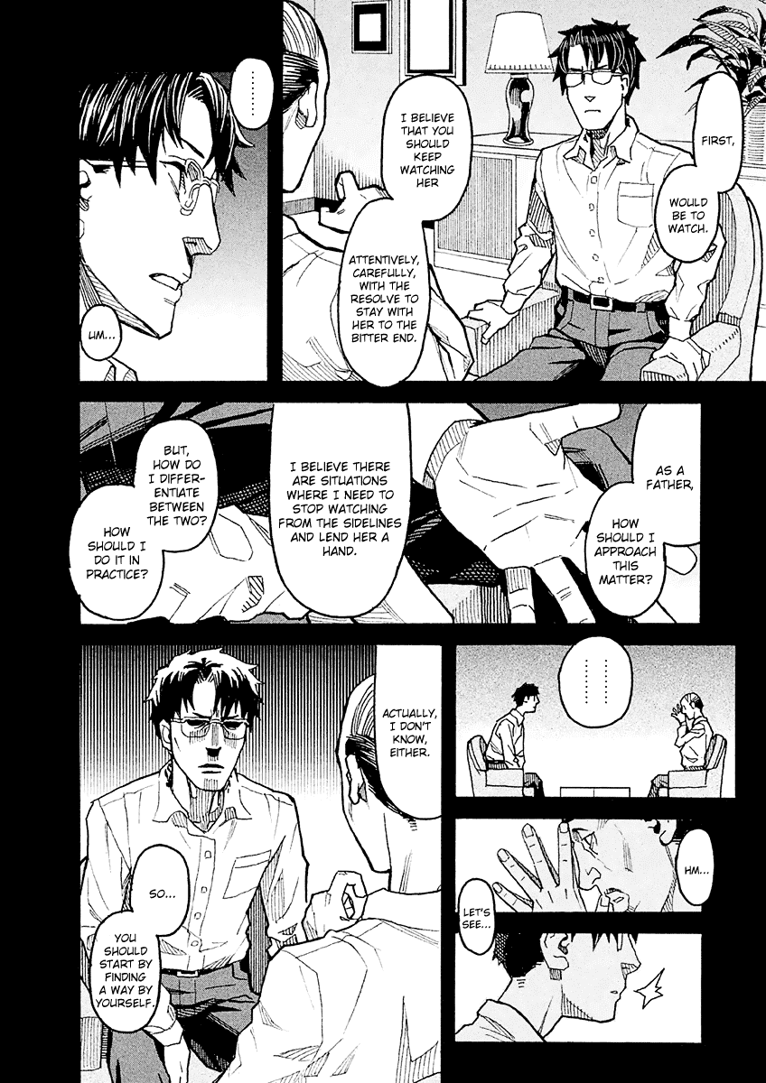 Mozuya-San Gyakujousuru - Chapter 15: Mozuya-San And I At The End Of Summer (5)