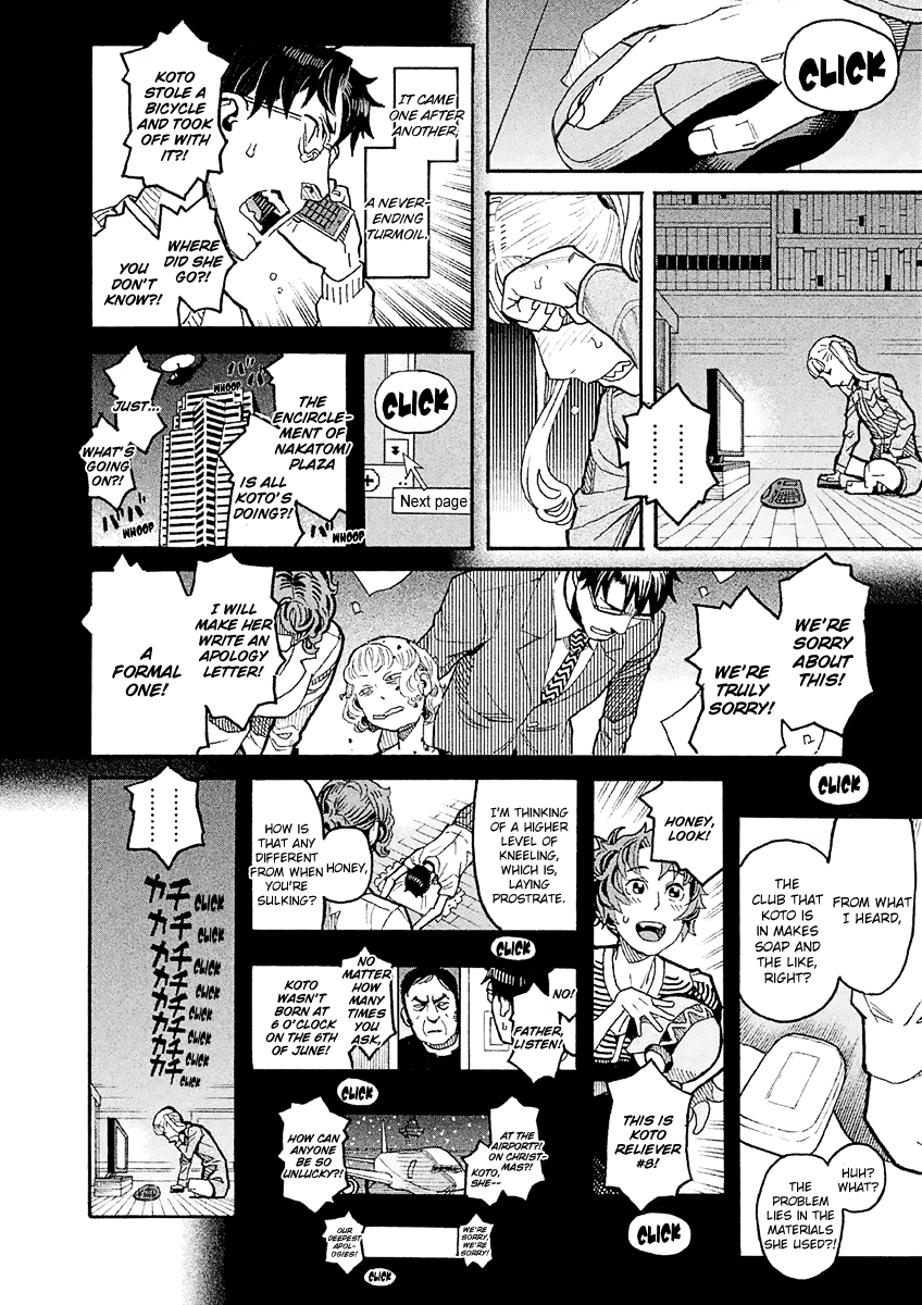 Mozuya-San Gyakujousuru - Chapter 15: Mozuya-San And I At The End Of Summer (5)