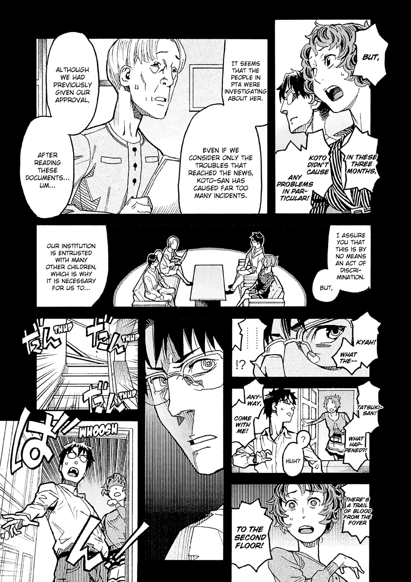 Mozuya-San Gyakujousuru - Chapter 15: Mozuya-San And I At The End Of Summer (5)