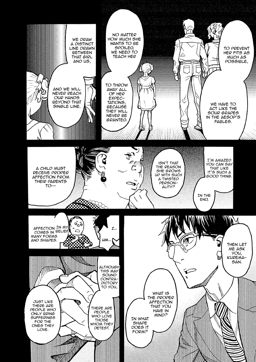 Mozuya-San Gyakujousuru - Chapter 15: Mozuya-San And I At The End Of Summer (5)