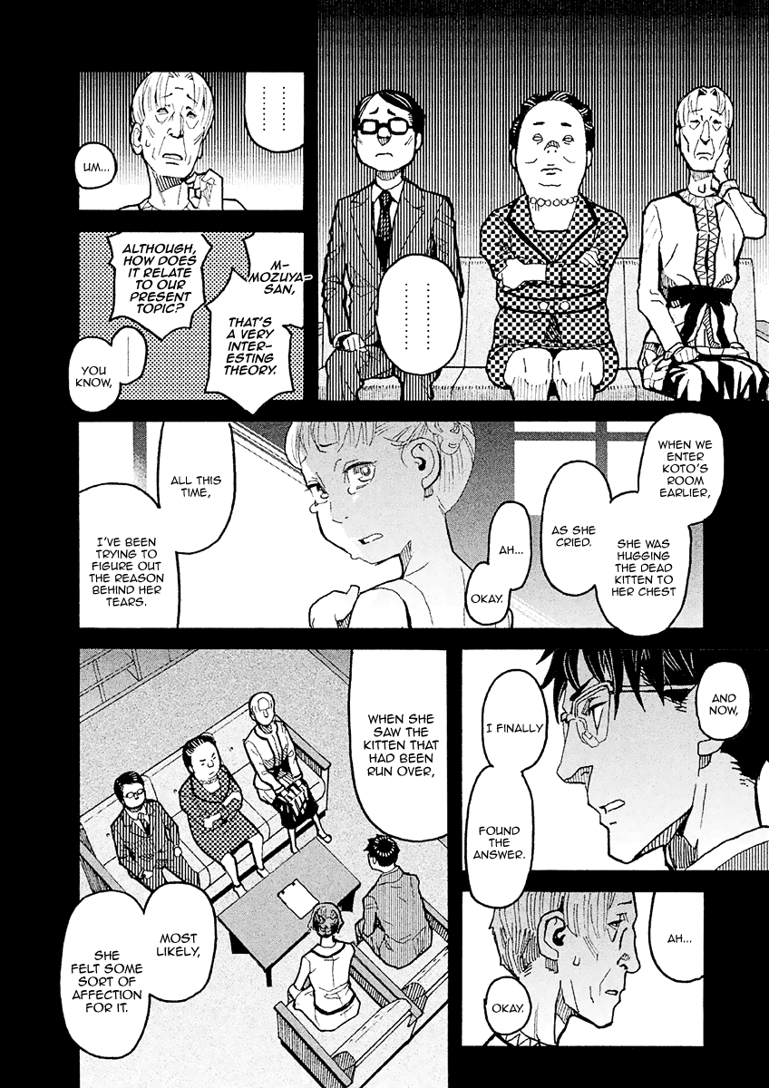 Mozuya-San Gyakujousuru - Chapter 15: Mozuya-San And I At The End Of Summer (5)