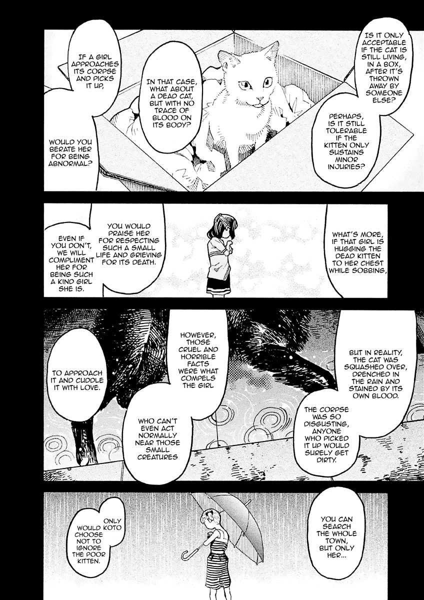 Mozuya-San Gyakujousuru - Chapter 15: Mozuya-San And I At The End Of Summer (5)