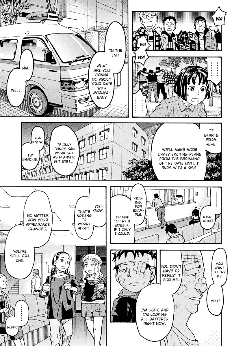 Mozuya-San Gyakujousuru - Chapter 51: The True [Give Mozuya-San Happiness] Team (4)