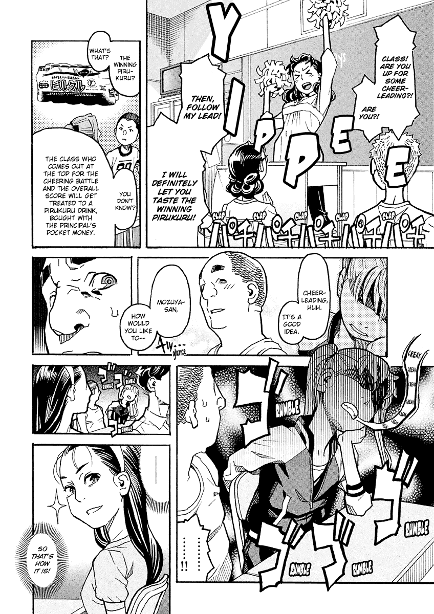 Mozuya-San Gyakujousuru - Chapter 18: Tatsuta Yousuke, A Man’s Stride