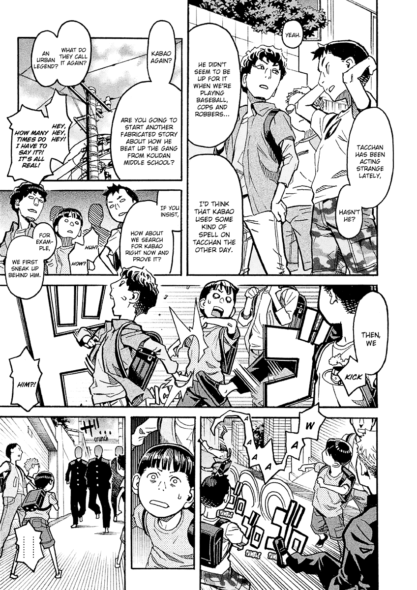 Mozuya-San Gyakujousuru - Chapter 18: Tatsuta Yousuke, A Man’s Stride