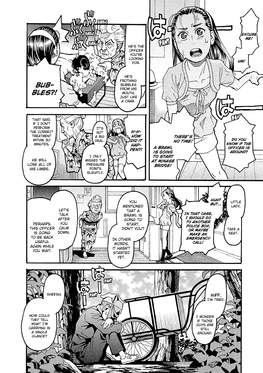 Mozuya-San Gyakujousuru - Chapter 18: Tatsuta Yousuke, A Man’s Stride