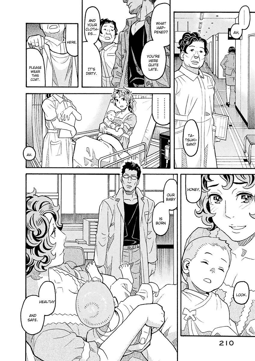 Mozuya-San Gyakujousuru - Chapter 58: Mozuya-San Goes On A Rampage Again [End]