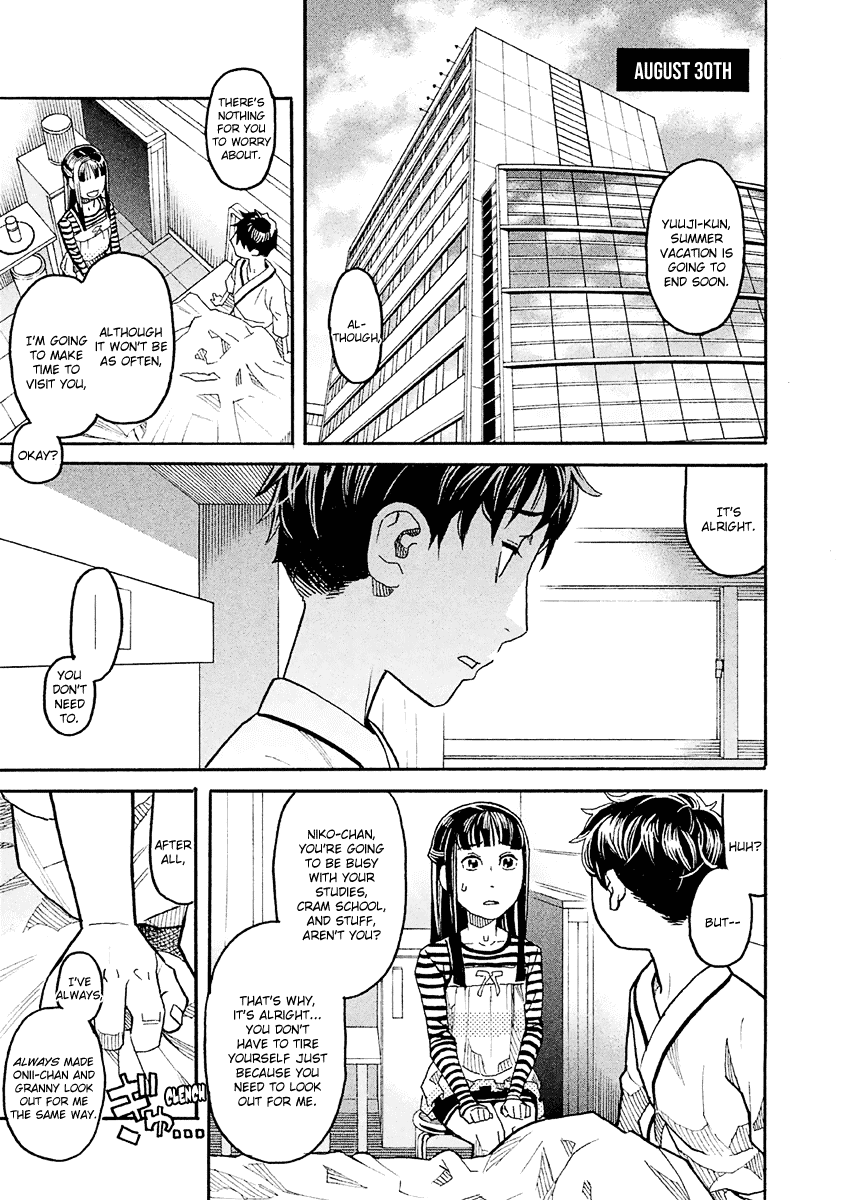 Mozuya-San Gyakujousuru - Chapter 16: Mozuya-San And I At The End Of Summer (6)