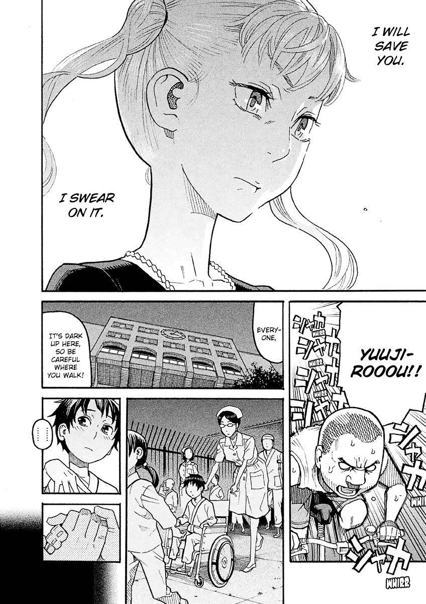 Mozuya-San Gyakujousuru - Chapter 16: Mozuya-San And I At The End Of Summer (6)