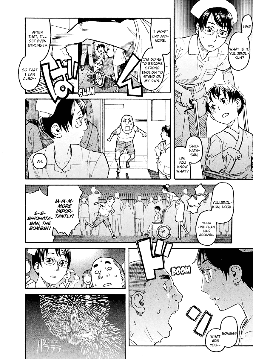 Mozuya-San Gyakujousuru - Chapter 16: Mozuya-San And I At The End Of Summer (6)