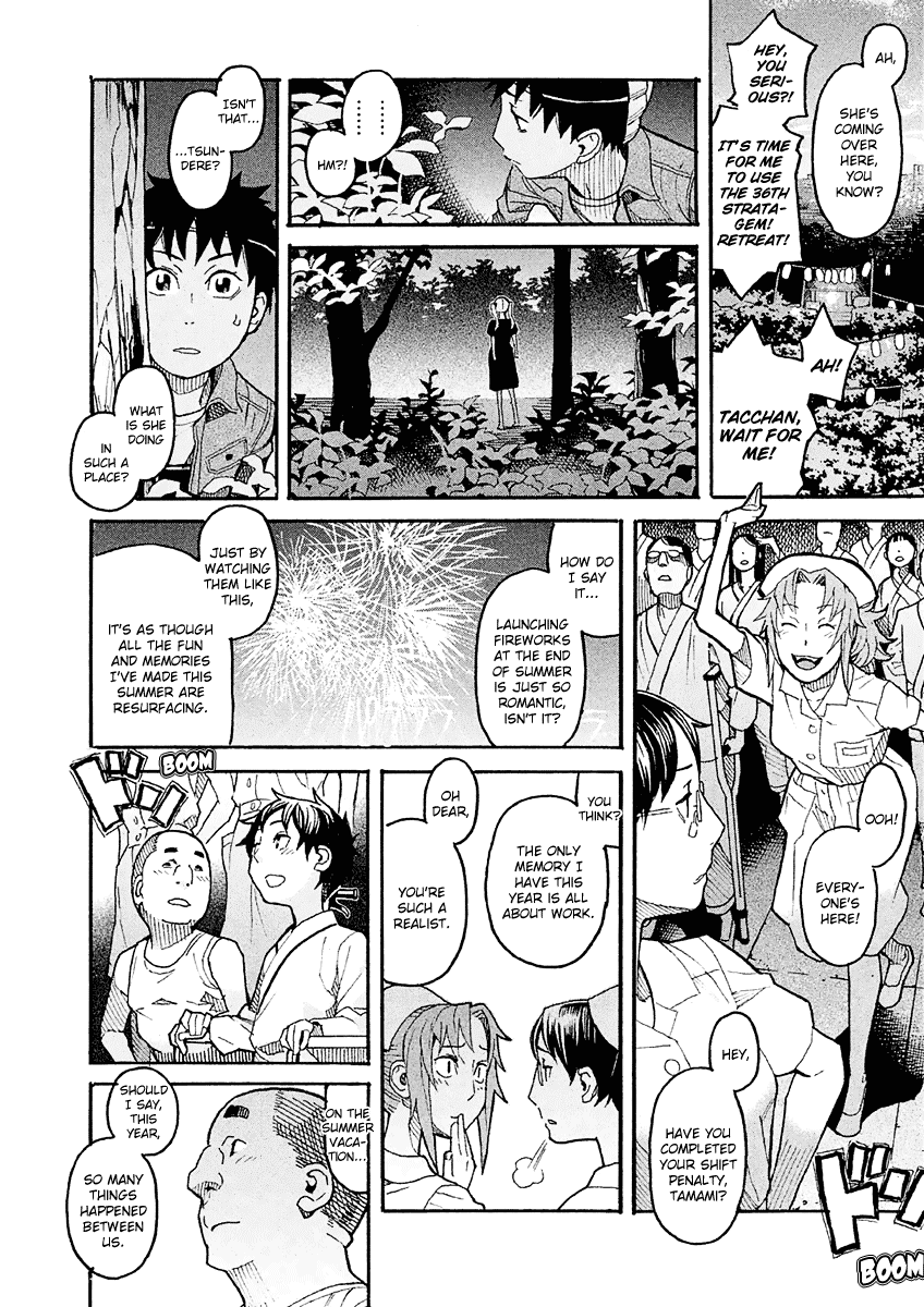 Mozuya-San Gyakujousuru - Chapter 16: Mozuya-San And I At The End Of Summer (6)