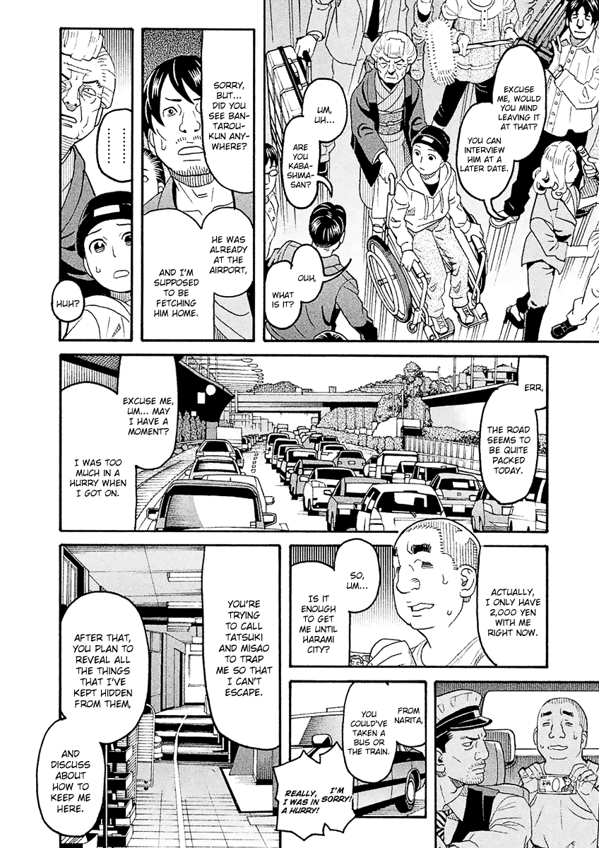 Mozuya-San Gyakujousuru - Chapter 57: Mozuya-San Goes On A Rampage