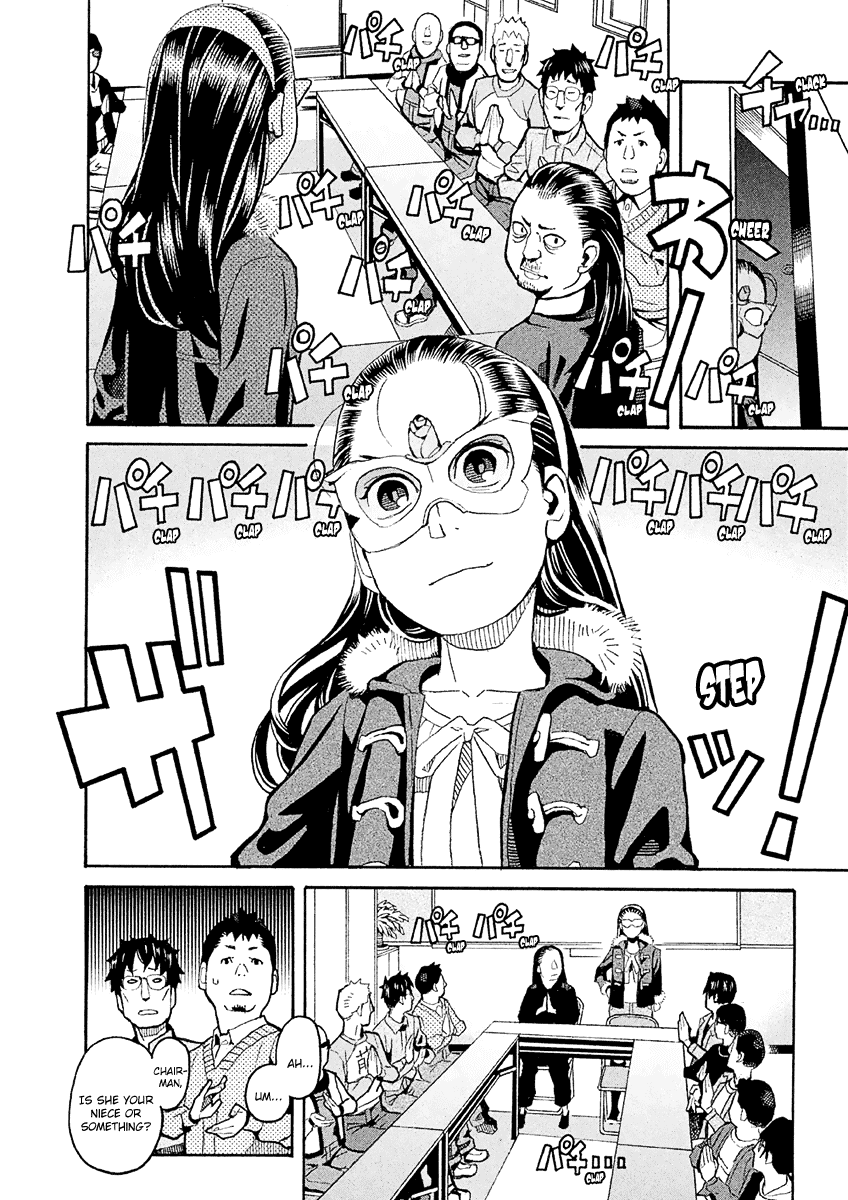 Mozuya-San Gyakujousuru - Chapter 33: Mozuya-San Is Bewildered