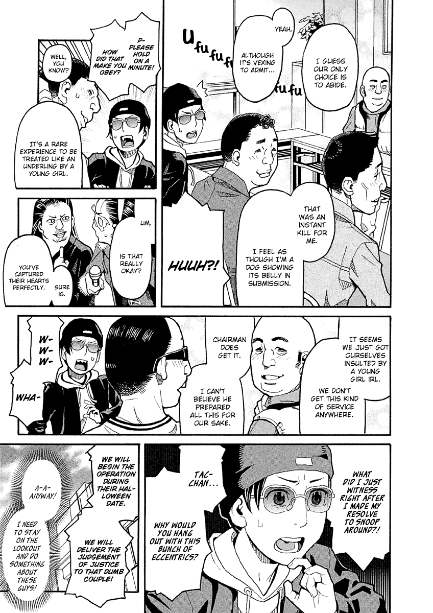 Mozuya-San Gyakujousuru - Chapter 33: Mozuya-San Is Bewildered