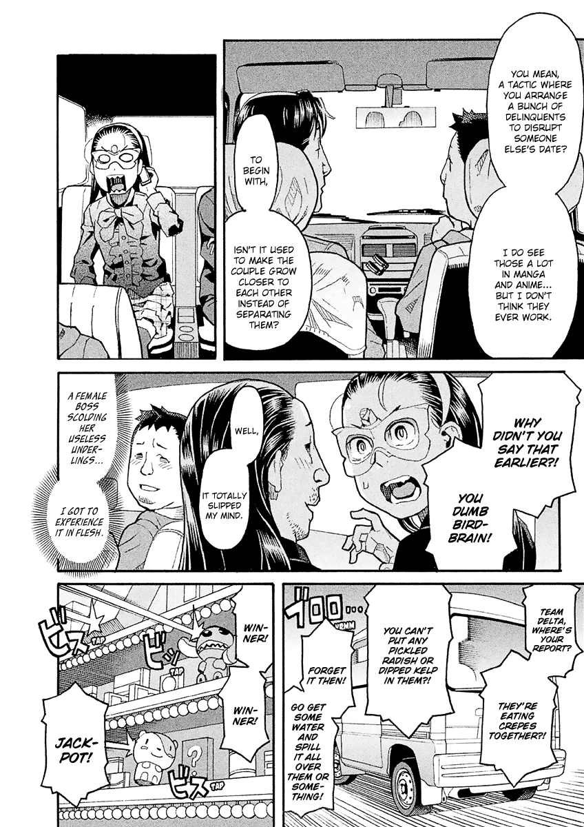 Mozuya-San Gyakujousuru - Chapter 33: Mozuya-San Is Bewildered