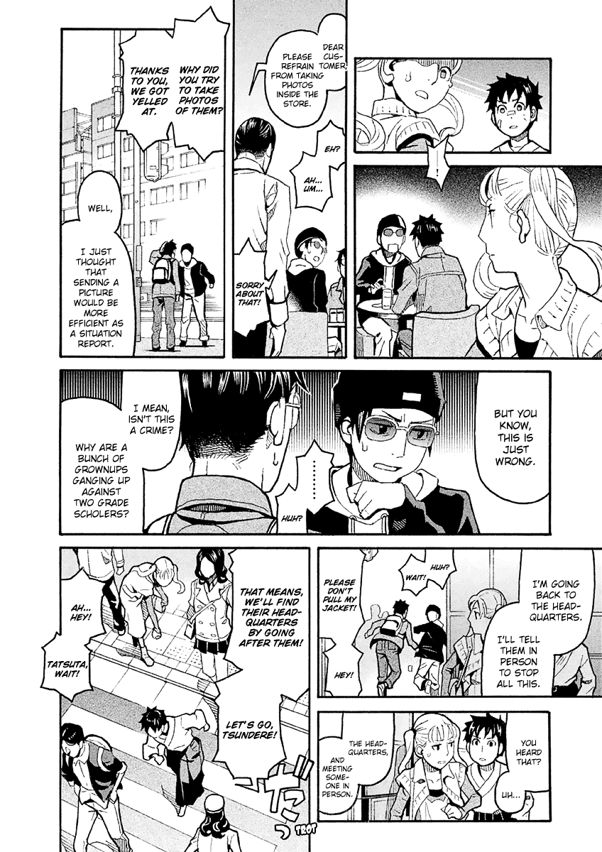 Mozuya-San Gyakujousuru - Chapter 33: Mozuya-San Is Bewildered