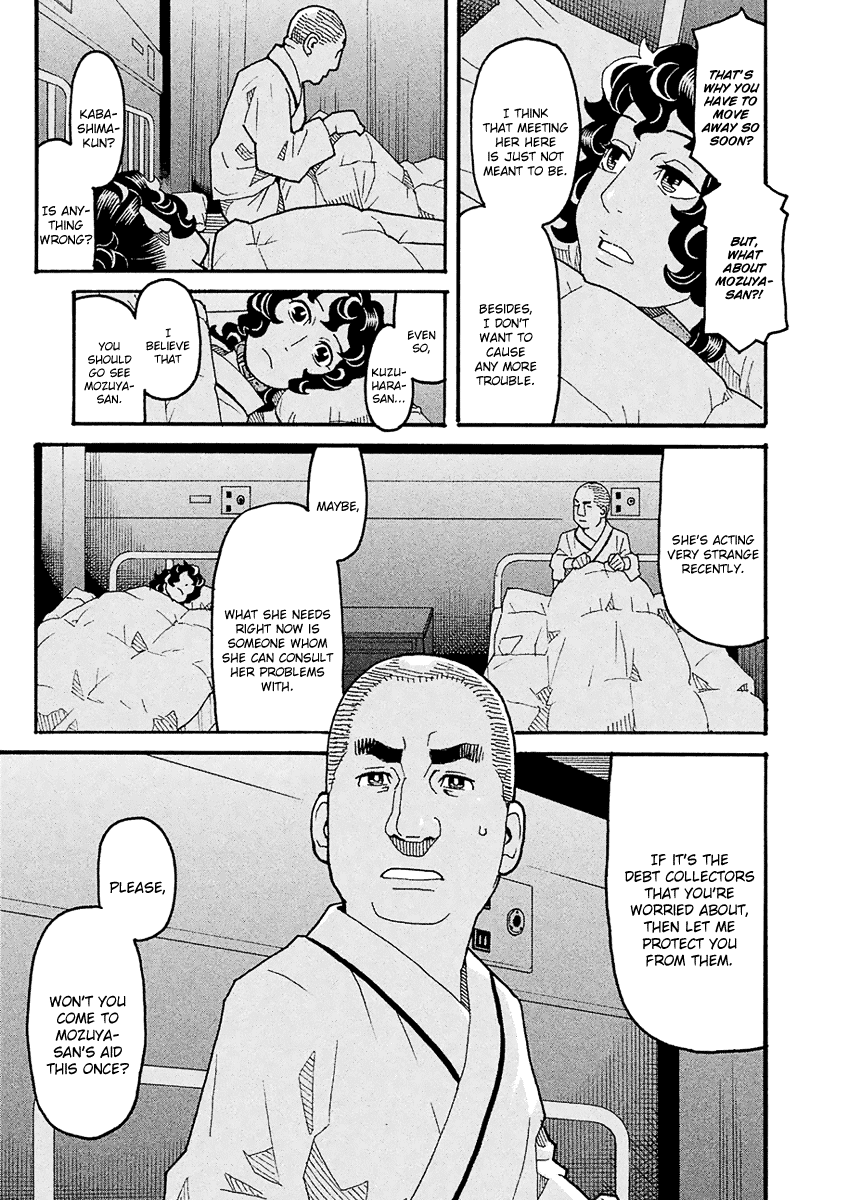 Mozuya-San Gyakujousuru - Chapter 47: Mozuya-San Confesses