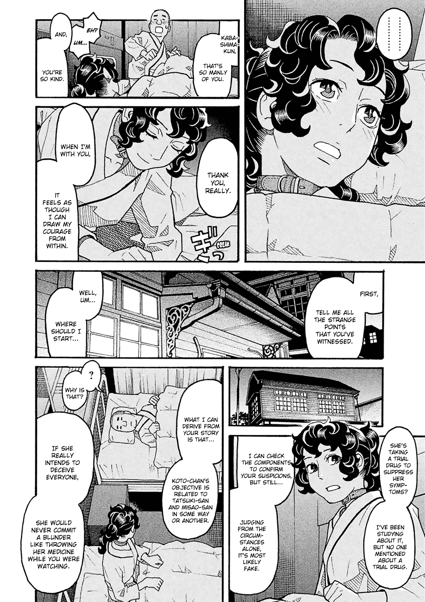 Mozuya-San Gyakujousuru - Chapter 47: Mozuya-San Confesses